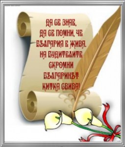 buditeli