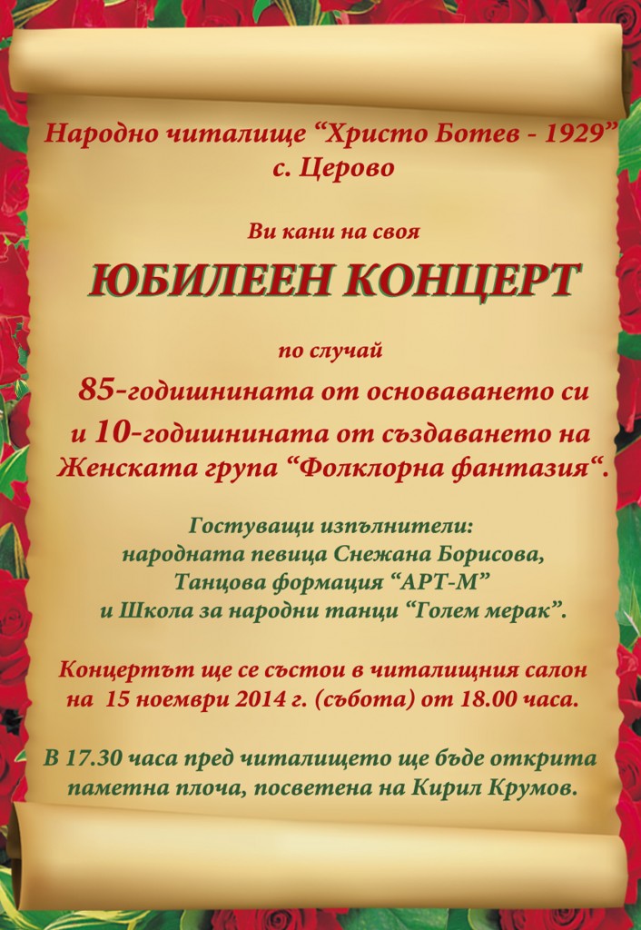 PLAKAT