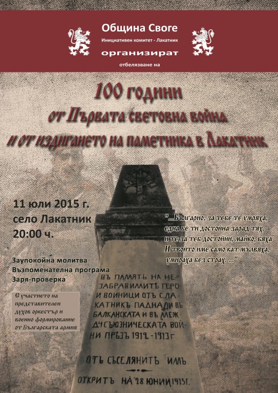 plakat