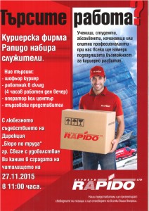 Rabota-rapido