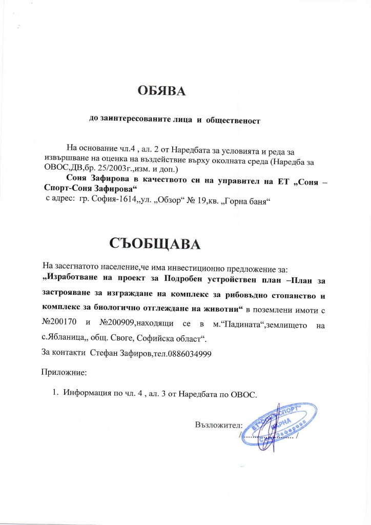 obqva