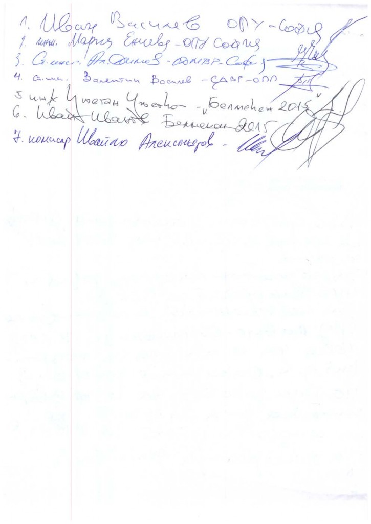 Zapoved-pytno_Page_3