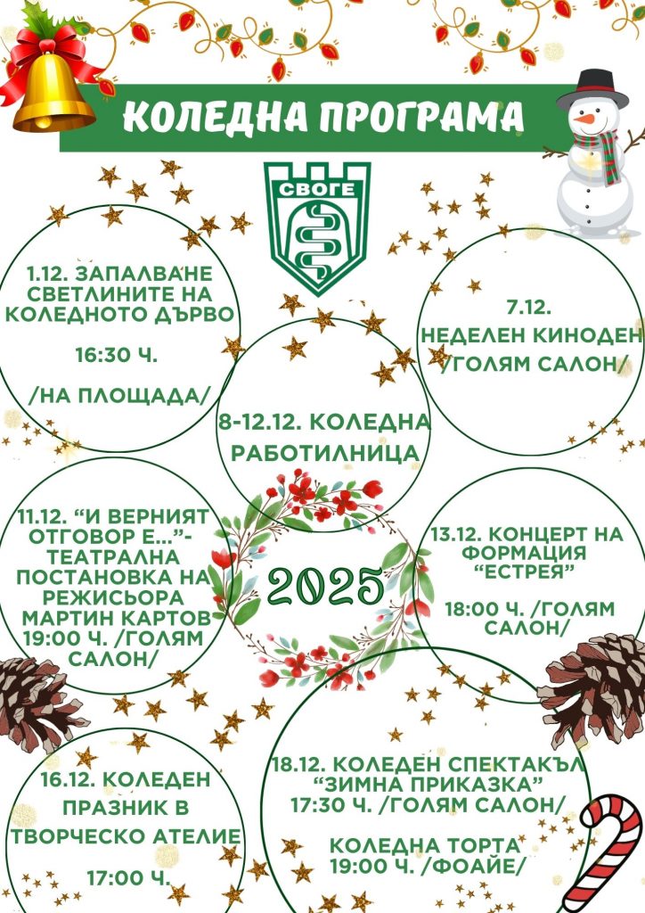 Programa2