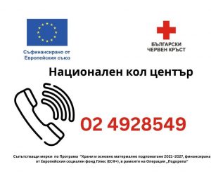 RedCross