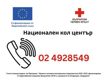 RedCross