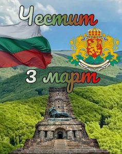 Картичка