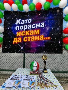 МартинПетров