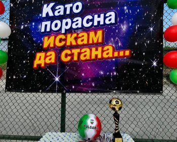 МартинПетров