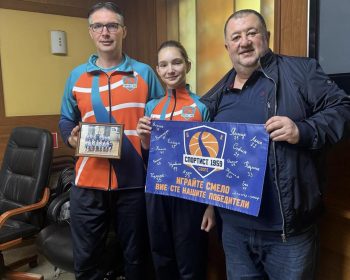 Баскетбол