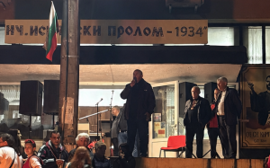 Lakatnik