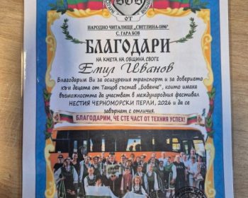 Адрес