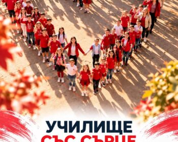 Сърце