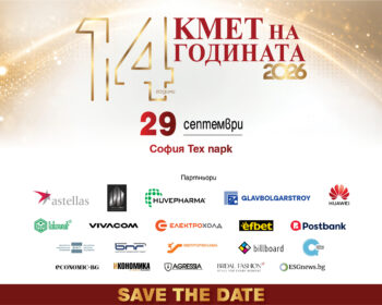 Кмет