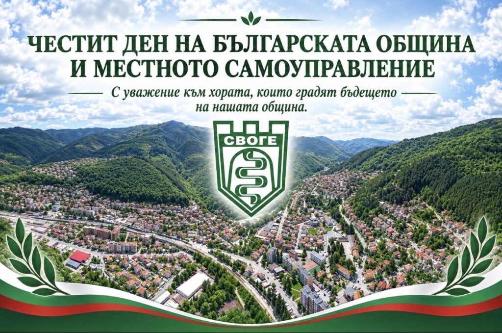 Praznik