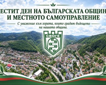Praznik